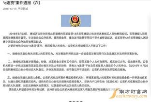 孝昌最新爆料事件新闻报道,事件真相揭开,引发社会广泛关注 第3张 孝昌最新爆料事件新闻报道,事件真相揭开,引发社会广泛关注 第3张